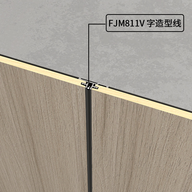 FJM811V字造型线