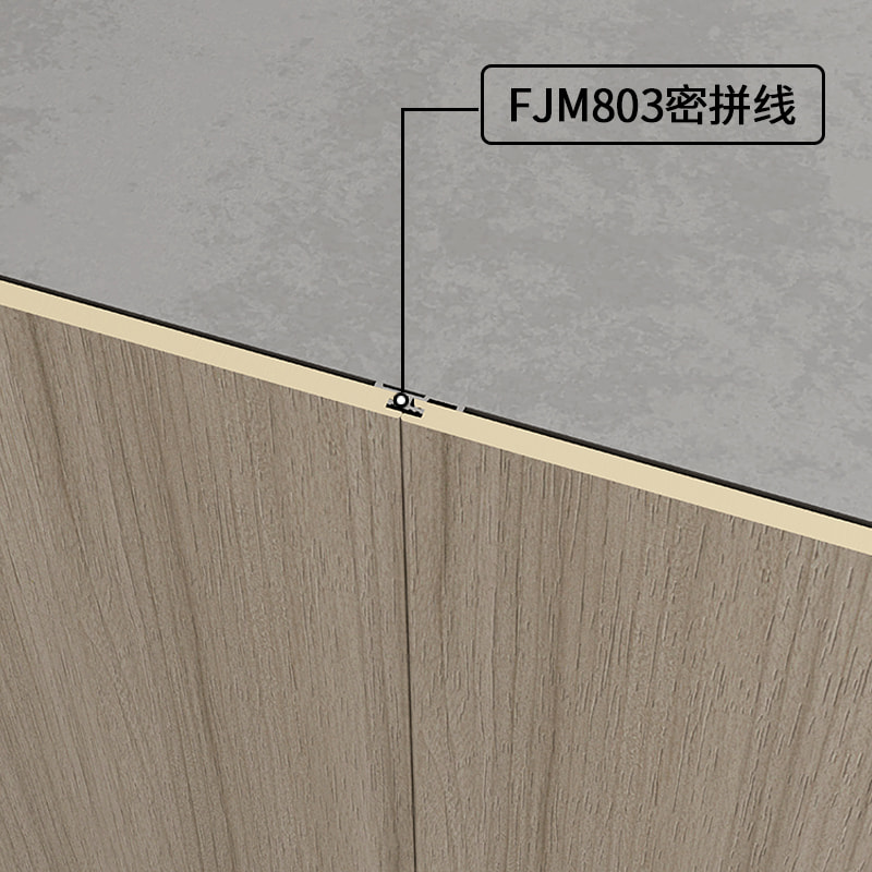 FJM803密拼线