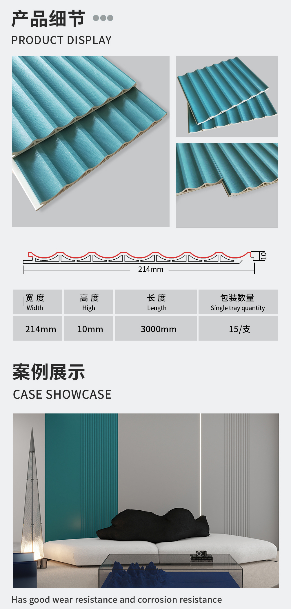210海浪板 拷贝 2.jpg