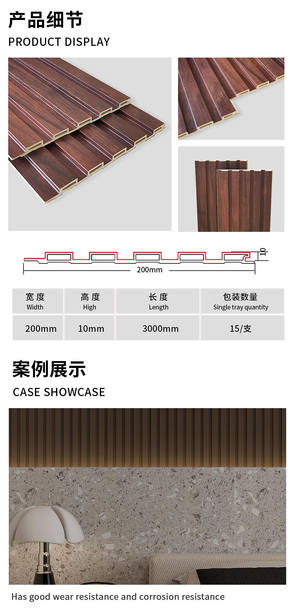 200 10格栅板-2.jpg